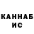 ТГК концентрат Akzhan Abdrakhmanova