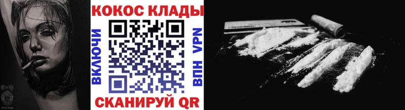 дарнет шоп  Пыталово  нарко площадка формула  COCAIN VHQ 