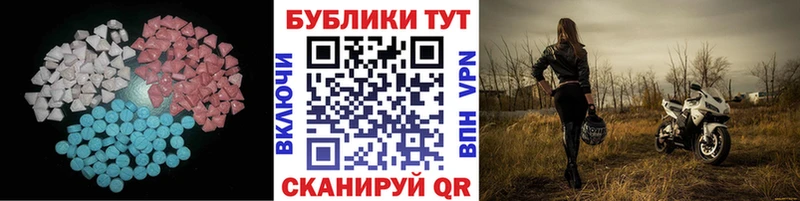 ЭКСТАЗИ круглые  Пыталово 