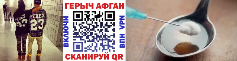ГЕРОИН гречка  закладки  Пыталово 