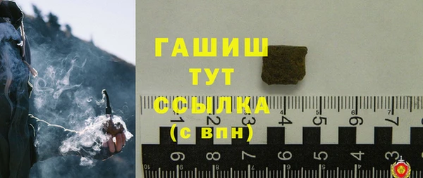 кокаин VHQ Балабаново