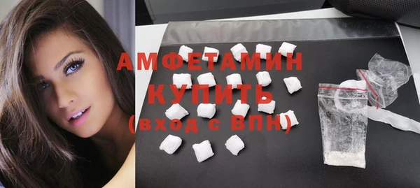 кокаин VHQ Балабаново