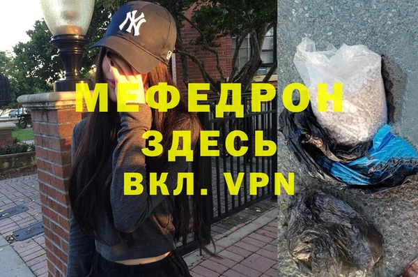 jwh Армянск