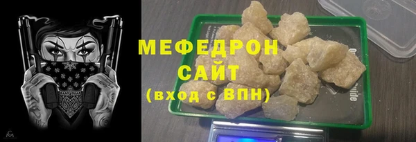 мескалин Аркадак