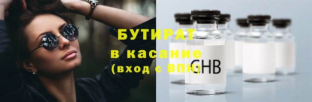 jwh Армянск