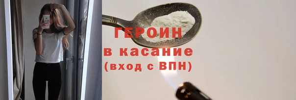 спайс Балахна