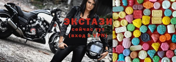 jwh Армянск