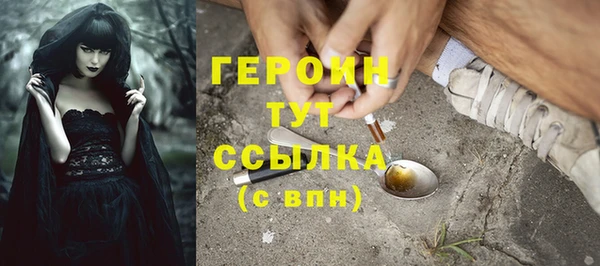 jwh Армянск