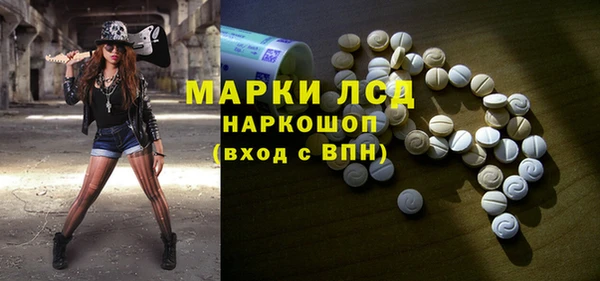 мескалин Аркадак