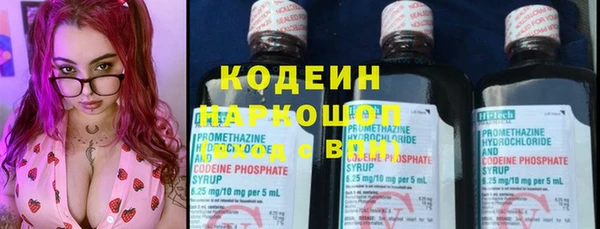 jwh Армянск