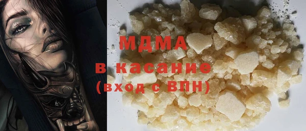 мескалин Аркадак