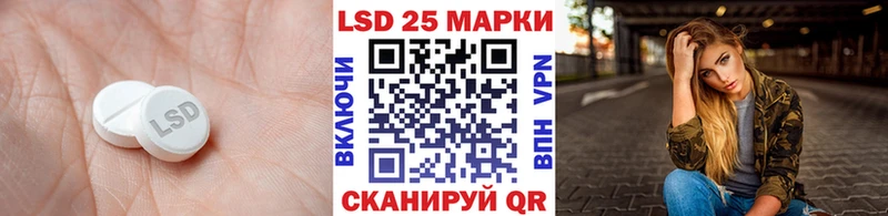 Лсд 25 экстази кислота  Пыталово 