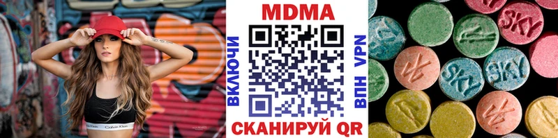 MDMA Molly  Пыталово 