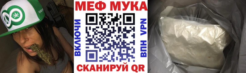 Меф VHQ  Пыталово 
