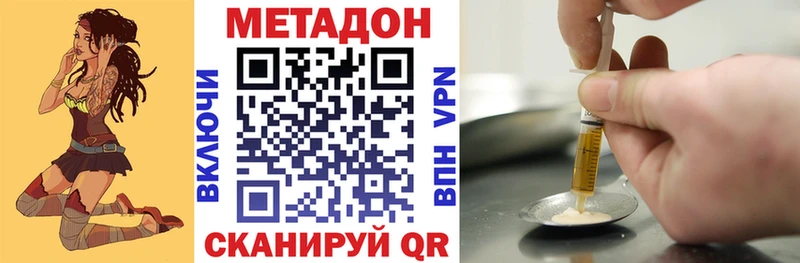 OMG сайт  где продают   Пыталово  МЕТАДОН methadone 