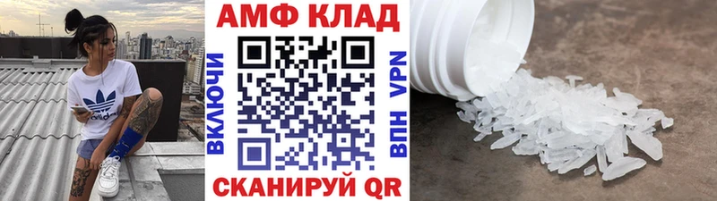 Метамфетамин винт  купить закладку  Пыталово 